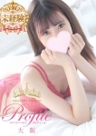 ゆづき、プロフィール大阪店