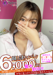 ここね、Spicyな女たち