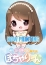 ほの【体験入店】