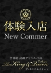 外川 柚姫