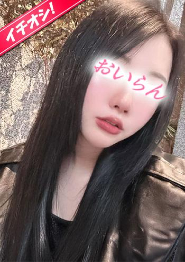 えま、花魁