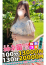 サムネイル4