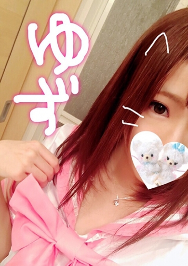 ゆず、熊谷デリヘル!ときめきビンビンリゾート 8