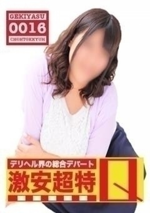 まひろ、デリヘル界の総合デパート 札幌激安超特Q 5