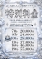 サムネイル3