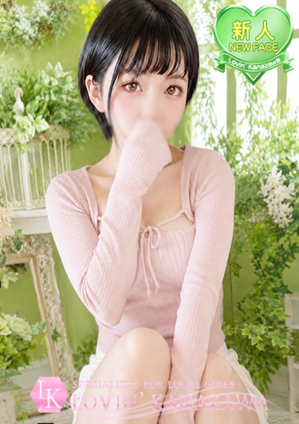 みどり、Lovin'金沢(ラヴィン金沢) 2