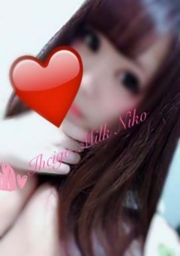♡NIKO♡恋人気分、いちごみるく 3