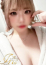 ほの