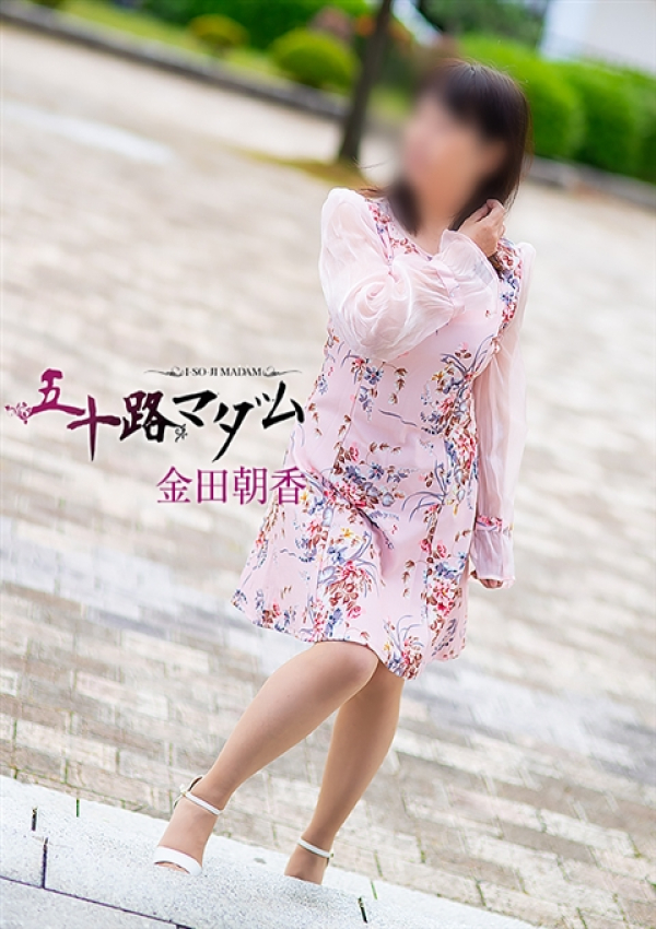 金田朝香、五十路マダム金沢店(カサブランカグループ) 4
