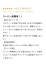 サムネイル7
