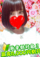 日野りあ、♡横浜でハズレナイ人妻店はココです♡人妻LaRouge