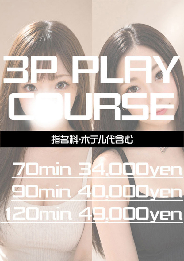 柚木あゆむ、LIP×LIP滋賀 4
