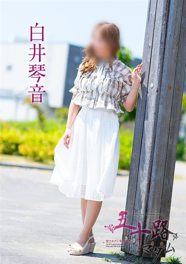 白井琴音、五十路マダム沼津店(カサブランカグループ) 2