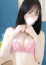 はるな
