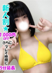 ことは
