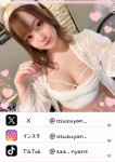 すず、STELLA NEXT-ステラネクスト-