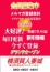 サムネイル2