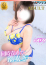 サムネイル1