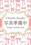 るな★、新潟風俗Cherish Amulet