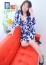 わか