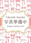 みみ★、新潟風俗Cherish Amulet