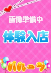 体験さや