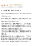 サムネイル8