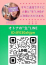 サムネイル8