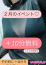 サムネイル3