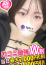 サムネイル4
