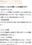 サムネイル8