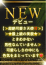 サムネイル1
