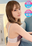 すずね、GLAFF