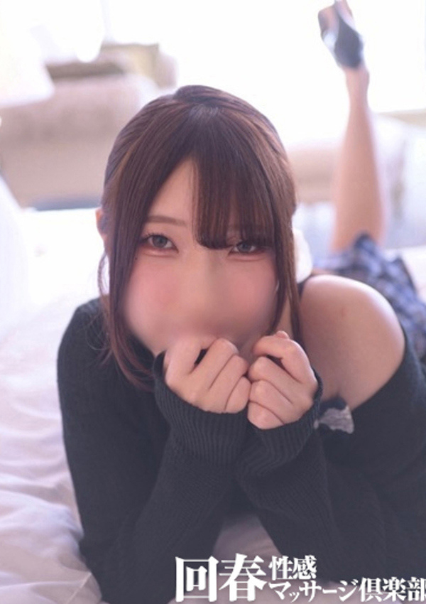 れいな、神戸回春性感マッサージ倶楽部 1