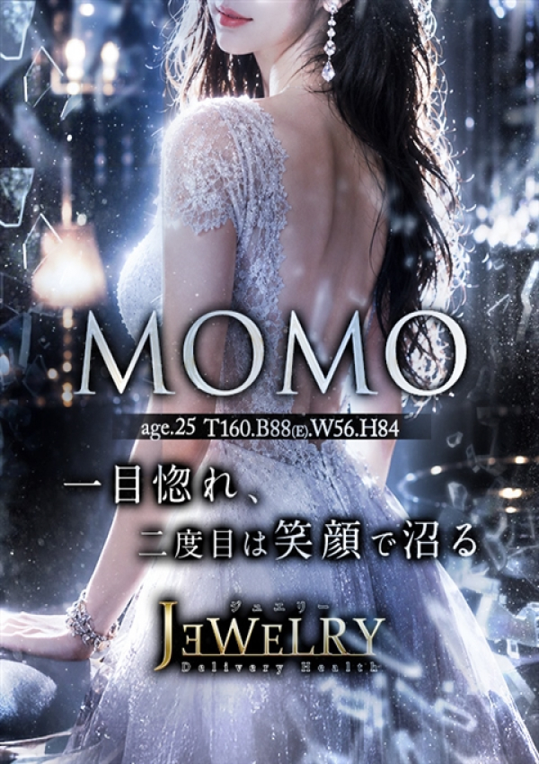 MOMO【もも】、ジュエリー