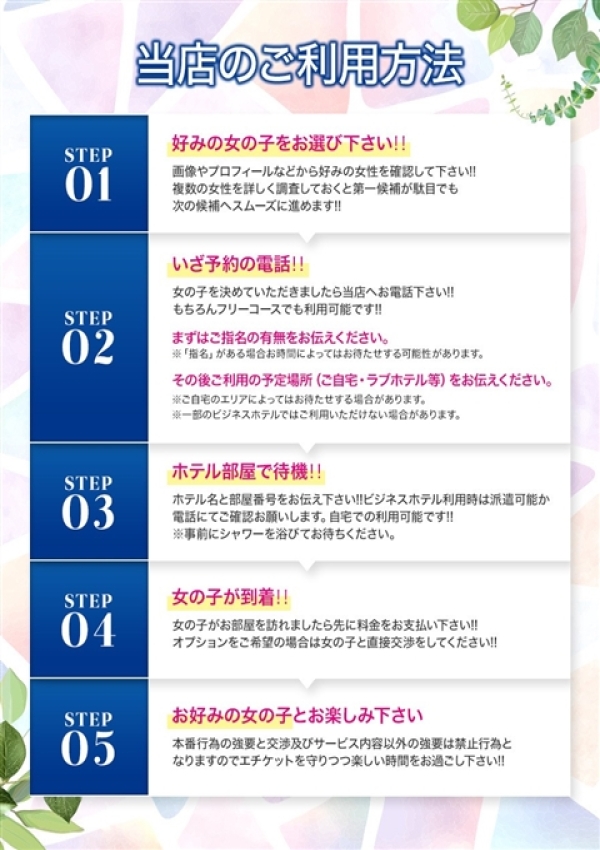 穂乃-ほの-、淫らなオンナ性体師〜曖昧なひと時〜(本格派性感マッサージ) 2