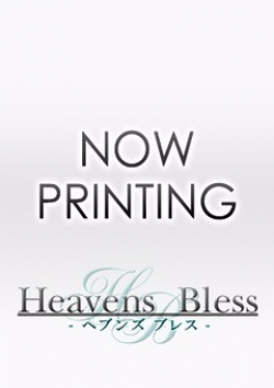 まひろ、HeavensBless TeamH