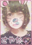 さやか