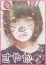 サムネイル1