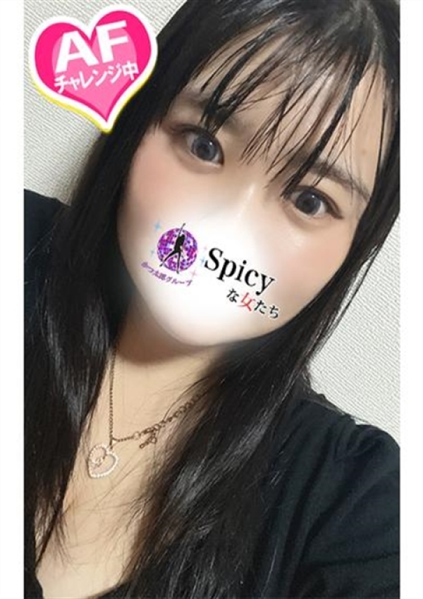 りんか、Spicyな女たち 8