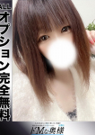 あいり、ドMな奥様 京都店