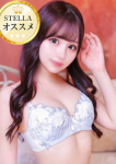 のん、STELLA TOKYO-ステラトウキョウ-