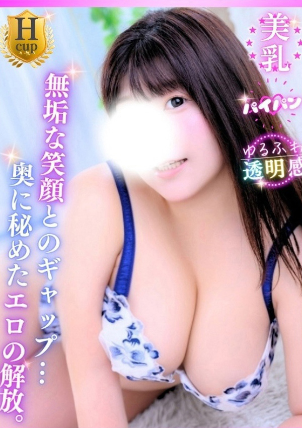 こころ、豊満倶楽部 1