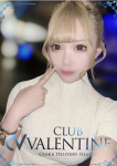 ゆい、クラブ バレンタイン-大阪店-
