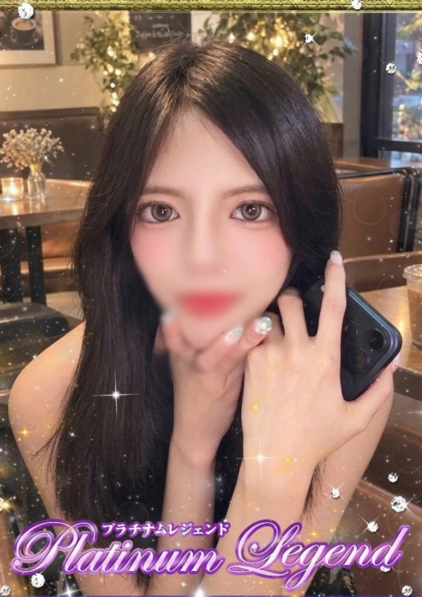 みかさ・ハーフ美女、Platinum Legend(プラチナムレジェンド) 1