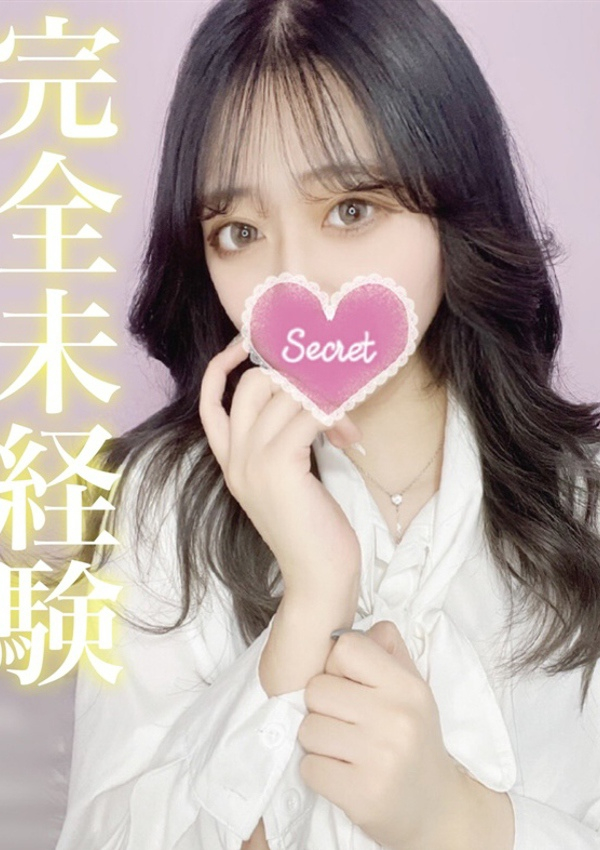 サユキ、ギャルズネットワーク姫路 1