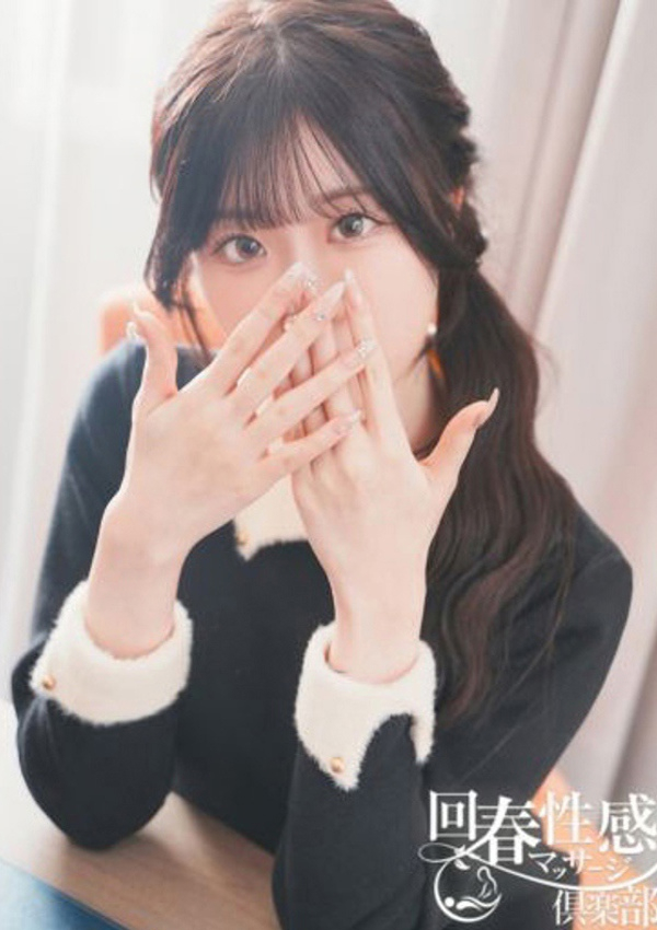 たま、京都回春性感マッサージ倶楽部 7