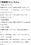 サムネイル11