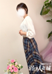 沼津人妻城、たかはし