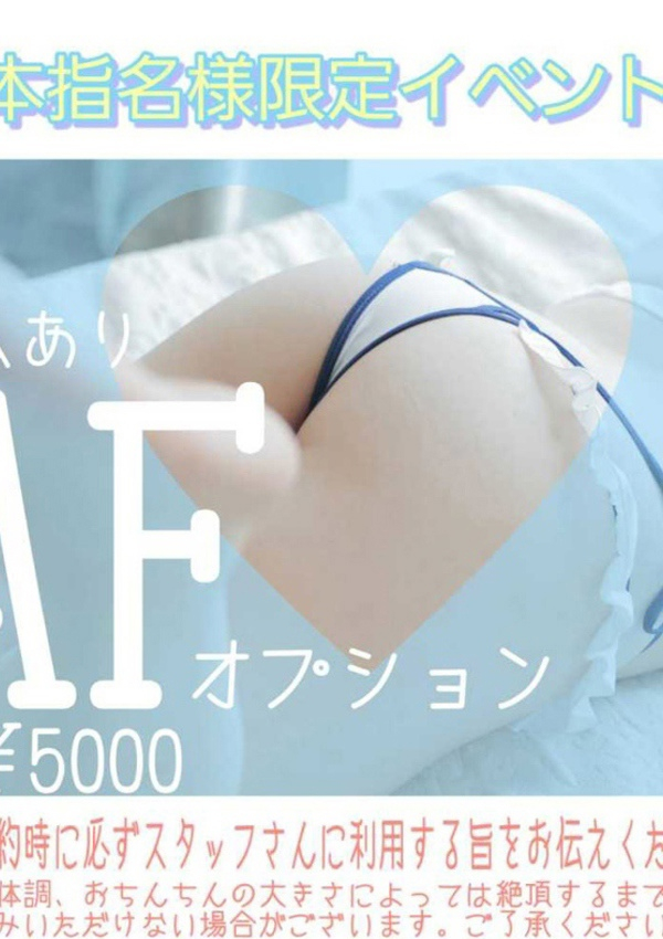 なぎさ、ちゃんこ長野塩尻北IC店 6